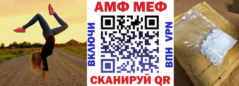 закладка  Белокуриха  кракен рабочий сайт  Амфетамин 97% 