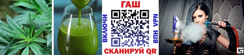 Печенье с ТГК конопля  сколько стоит  Белокуриха 