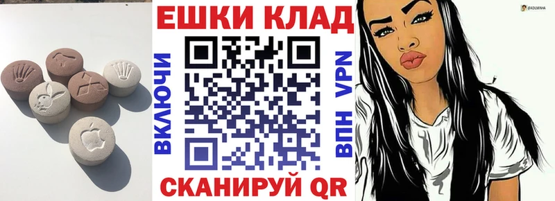 Ecstasy 280мг  Белокуриха 