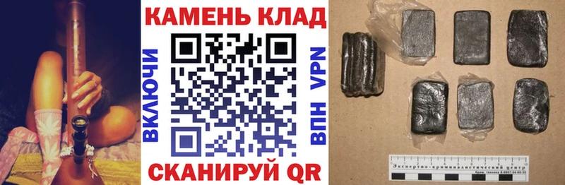 наркотики omg как зайти ГАШИШ гашик Белокуриха
