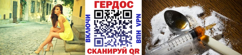 даркнет состав  блэк спрут зеркало  Белокуриха  где продают   ГЕРОИН Heroin 