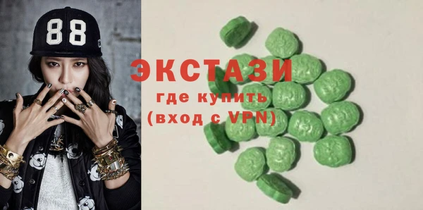 амфетамин Армянск