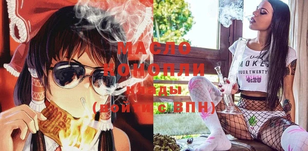 марки nbome Балабаново