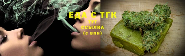 мяу мяу кристалл Арсеньев
