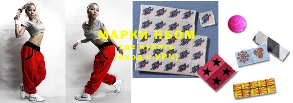 мефедрон VHQ Аркадак