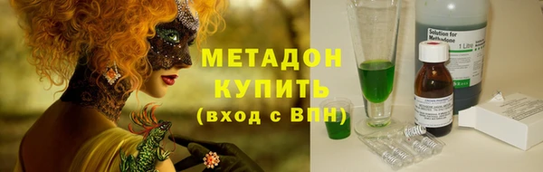 амфетамин Армянск