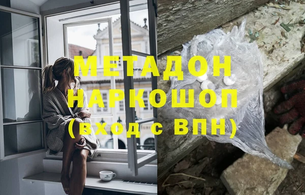 марки nbome Балабаново