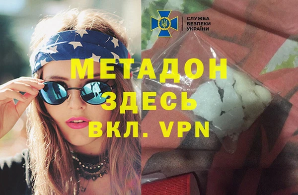 мефедрон VHQ Аркадак
