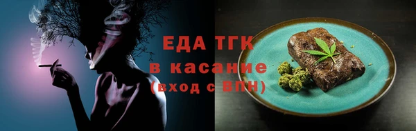 амфетамин Армянск