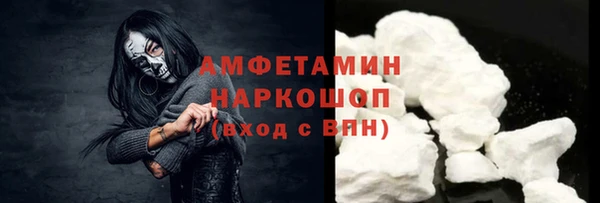 мяу мяу кристалл Арсеньев
