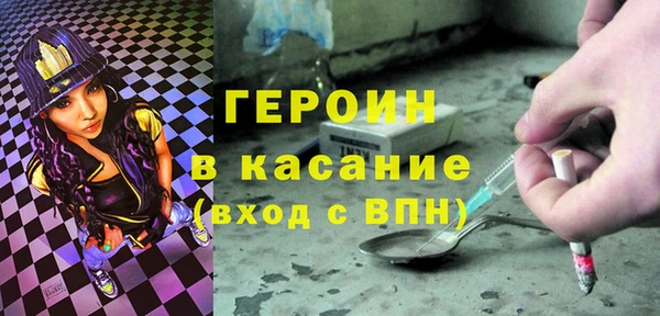 марки nbome Балабаново