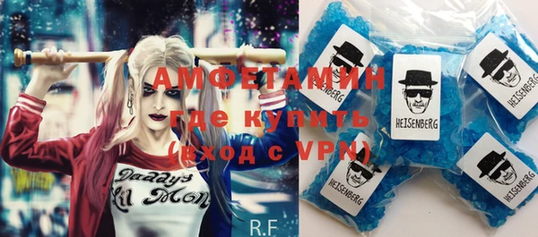 мяу мяу кристалл Арсеньев