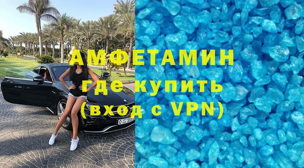 мефедрон VHQ Аркадак