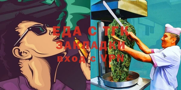 каннабис Балахна
