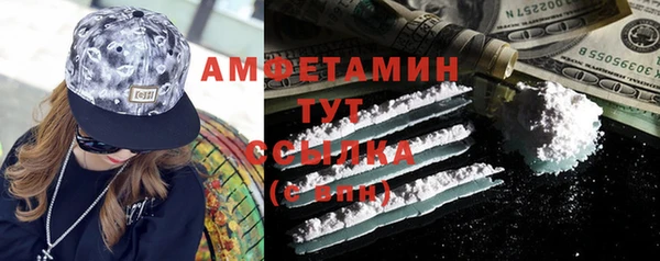 каннабис Балахна