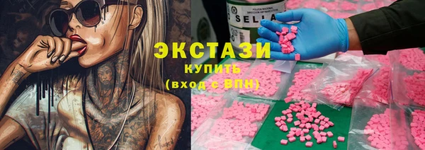 марки nbome Балабаново
