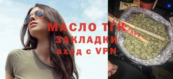 мефедрон VHQ Аркадак