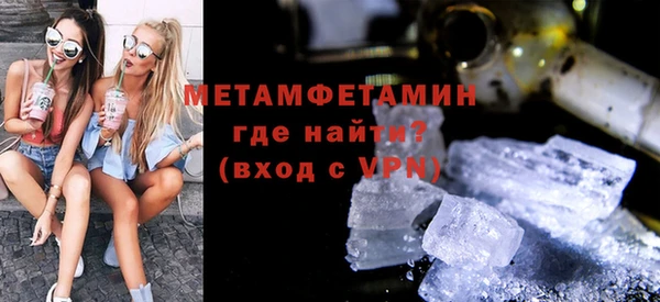 мефедрон VHQ Аркадак