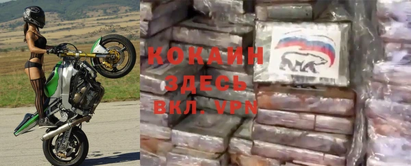 марки nbome Балабаново