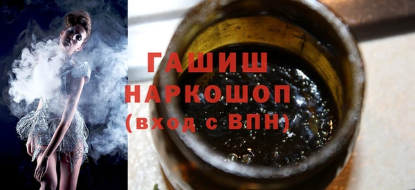 амфетамин Армянск