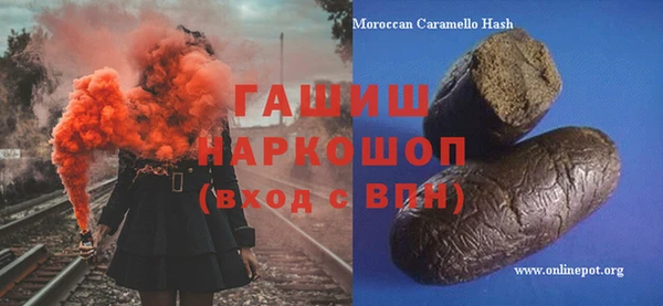 марки nbome Балабаново
