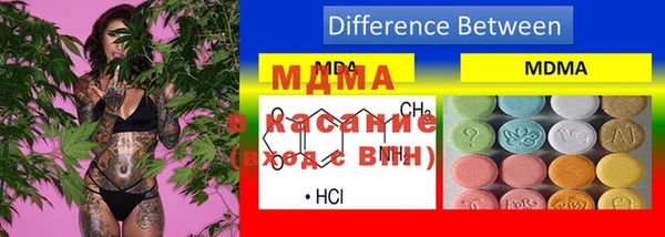 мефедрон VHQ Аркадак