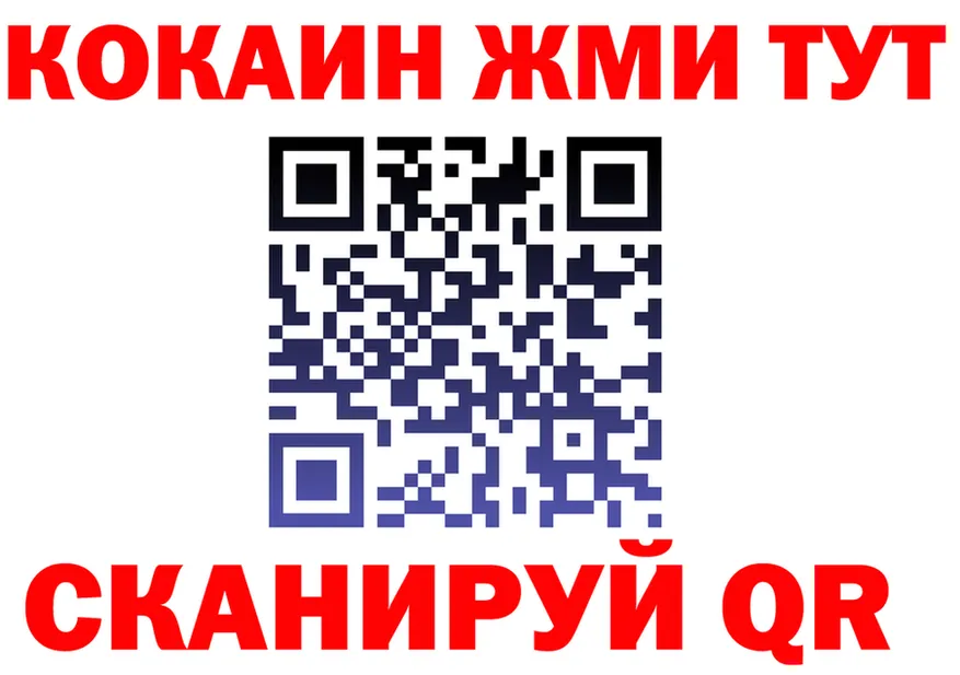 Героин Heroin ссылка это мега Белокуриха