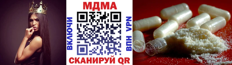 MDMA молли  Белокуриха 