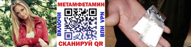 Метамфетамин Декстрометамфетамин 99.9% Белокуриха