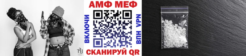 купить   Белокуриха  МЕТАМФЕТАМИН мет 