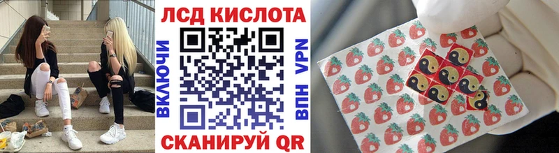 Марки 25I-NBOMe 1,8мг  где продают наркотики  Белокуриха 