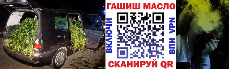 Дистиллят ТГК вейп с тгк  гидра зеркало  Белокуриха 